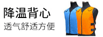防寒服特价活动